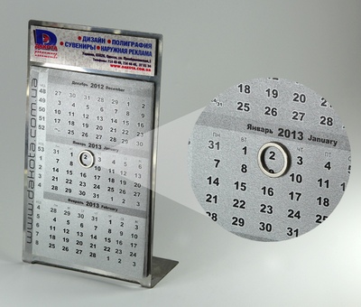 Металлический магнитный календарь